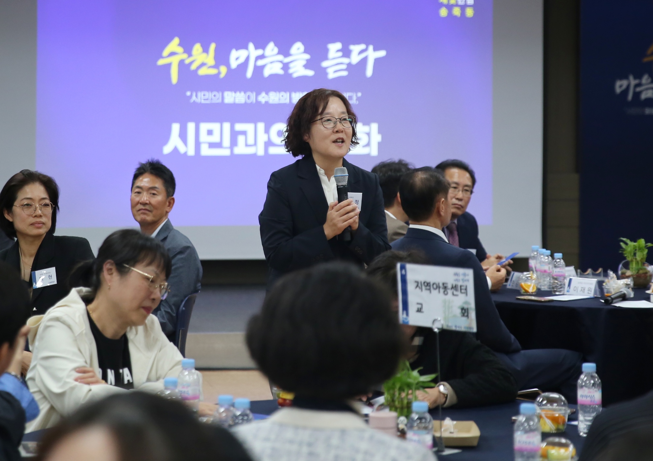 송죽동 새빛만남8번 사진